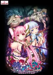 Sonho Sakura ~ Rosto Princesa Indecente Corrupção História ~
