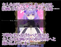 Dreamin' Wisteria game image: img0.webp