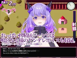 Dreamin' Wisteria game image: img6.webp