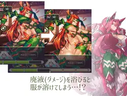 Drink Bar Maid: Regression game image: img3.webp