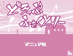 Drop Factory