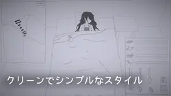 Drowsy Girl Spielbild: img0.webp