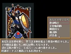 Dungeon And Darkness game image: img0.webp