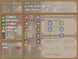 Dungeon And Darkness game image: img3.webp