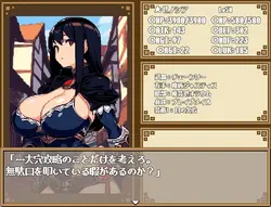 Dungeon And Darkness game image: img5.webp