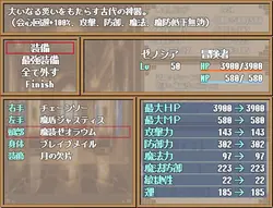 Dungeon And Darkness game image: img7.webp