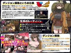imagem do jogo Limpeza de Dungeon: Um trabalho muito perigoso com criaturas parasitárias se contorcendo dentro do Womb: img0.webp