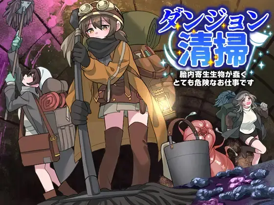 {{gamename}} main image