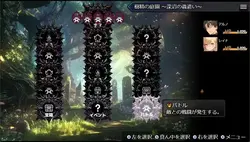Dungeon Desire:鲁内海姆无眠之城 游戏图片: img0.webp