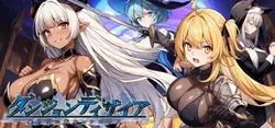 Dungeon Desire:鲁内海姆无眠之城