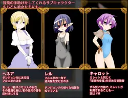 Dungeon Party game image: img2.webp