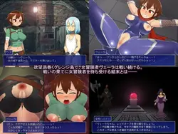 Dungeon Repeater: The Tale of Adventurer Vera game image: img2.webp