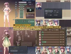 ダンジョンと花嫁 ゲーム画像: img1.webp
