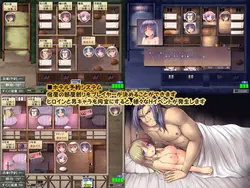 ダンジョンと花嫁 ゲーム画像: img3.webp