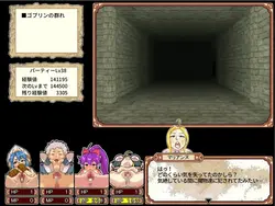Dungeon von Erotic Master Plus Spielbild: img10.webp