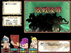 Dungeon von Erotic Master Plus Spielbild: img9.webp