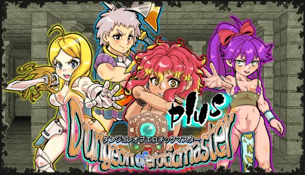 Dungeon of Erotic Master Plus main image