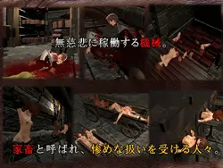 Dungeon of Meat game image: img1.webp