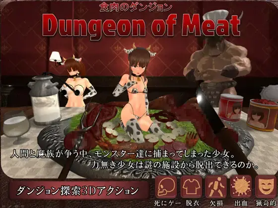 Dungeon of Meat main image