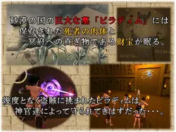 Dungeon of Revival game image: img0.webp