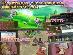 imagem do jogo ECHICRA ~ Ecchi & Craft ~: img0.webp