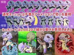 imagem do jogo ECHICRA ~ Ecchi & Craft ~: img1.webp