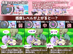 imagem do jogo ECHICRA ~ Ecchi & Craft ~: img4.webp