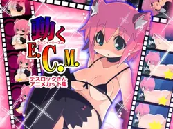 欧洲共同体1-5 游戏图片: img0.webp