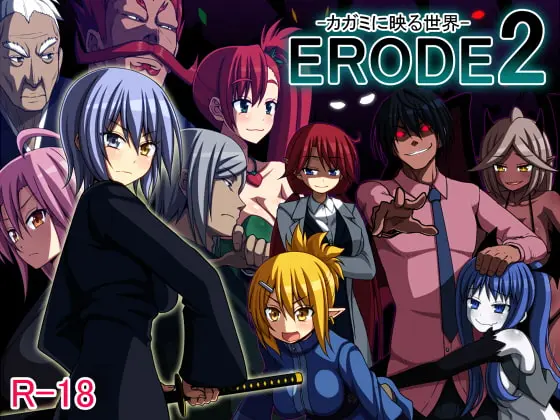 ERODE 2: The Reflected World [v1.01] main image