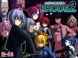 ERODE 2: The Reflected World [v1.01]