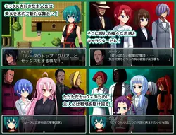 ERODE:遺跡とヴァンパイアの土地 ゲーム画像: img0.webp