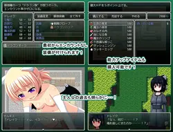 ERODE:遺跡とヴァンパイアの土地 ゲーム画像: img2.webp