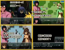 ERODE3:伝説のドラゴン ゲーム画像: img0.webp