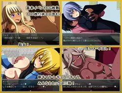 ERODE3:伝説のドラゴン ゲーム画像: img1.webp