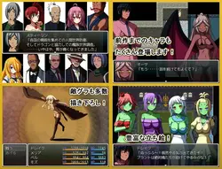 ERODE3:伝説のドラゴン ゲーム画像: img2.webp