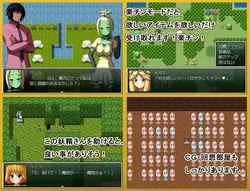ERODE3:伝説のドラゴン ゲーム画像: img3.webp