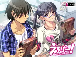 EROGE! Sex and Games Make Sexy Games game image: img1.webp