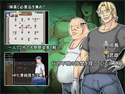 imagen del juego CESPAPIDO DE Z CITY ~Found Footage~: img1.webp