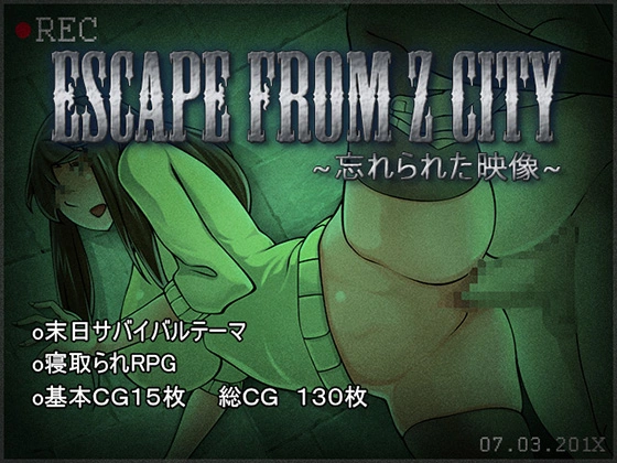 ESCAPE FROM Z CITY ~Found Footage~ [v1.0.1.0] main image