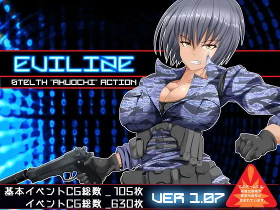 {{gamename}} main image