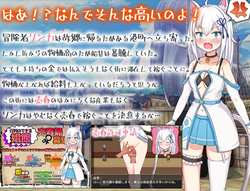 Earn Money! Cat-Eared Girl ~Otherwordly Prostitution SLG~ game image: img0.webp