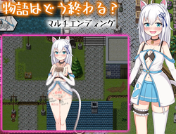 Earn Money! Cat-Eared Girl ~Otherwordly Prostitution SLG~ game image: img4.webp