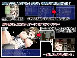image de jeu Défendeur de la Terre Valkyrie Kagura ~Leur corps utilisé comme lit de semence pour l'élevage ~: img1.webp