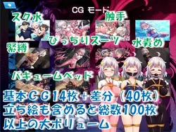 imagem do jogo Equipa de Defesa da Terra Star Guardians. Episódio 1: img1.webp