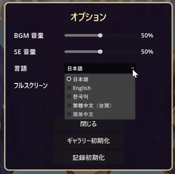 EchiMemory game image: img1.webp