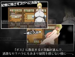 imagem do jogo Eclair será assediado sexualmente novamente hoje: img2.webp