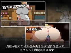 imagem do jogo Eclair será assediado sexualmente novamente hoje: img3.webp