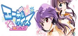 Edelweiss Eiden Fantasia