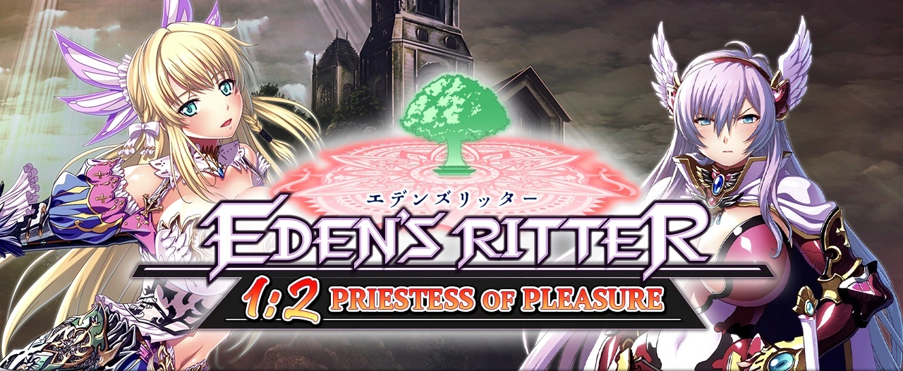 Eden's Ritter 1:2 - Priestess of Pleasure main image