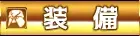 imagen del juego Eileen ~Counterattack of the Futanari Demon Lord~: img4.webp